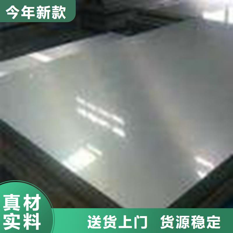 SECCN5宝钢电镀锌价格公道
