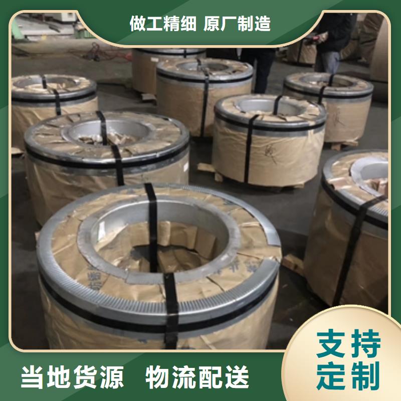 上海彩涂卷销售宝钢彩涂卷TDC51D+AZ镀铝锌基板彩涂