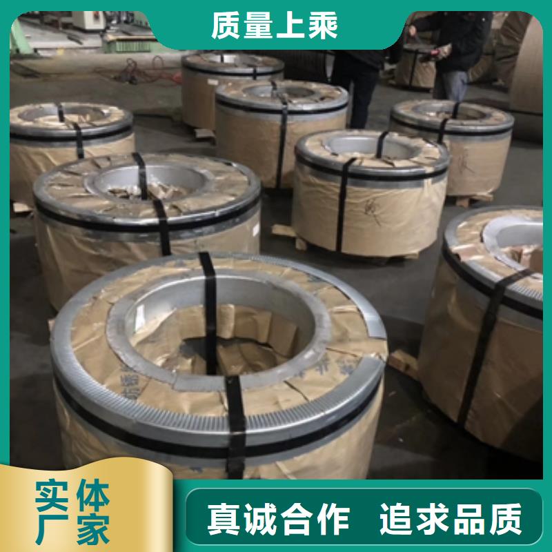 宝钢镀锌加磷高强度钢卷B340/590DPD+Z热镀锌卷