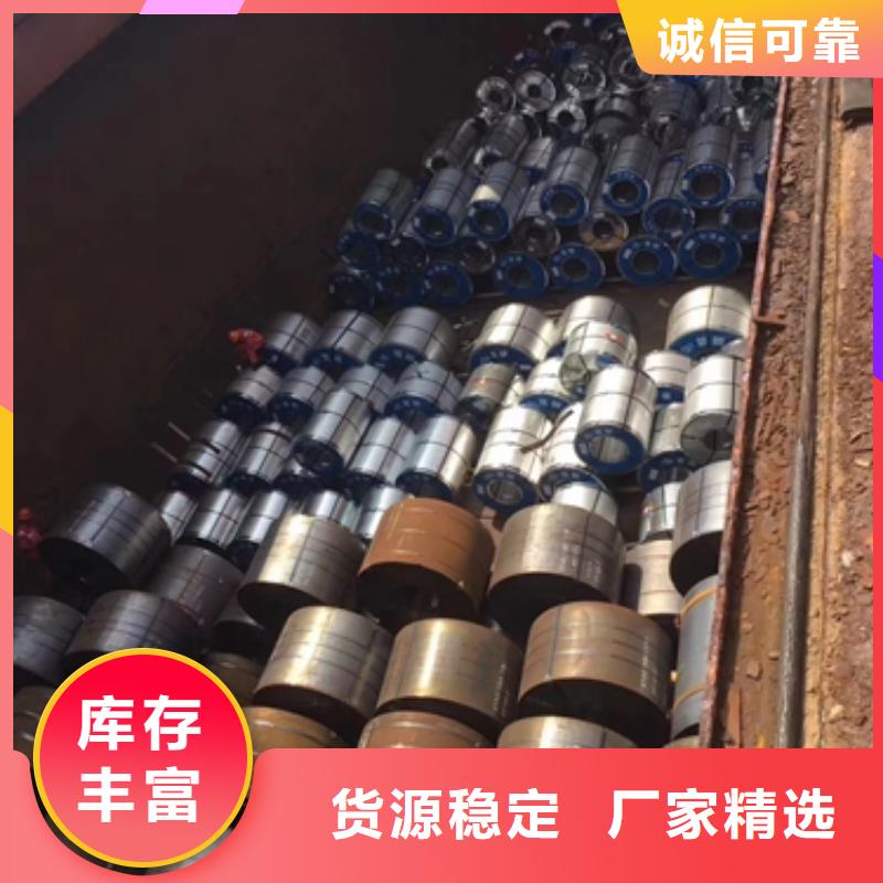SECCN5宝钢电镀锌价格公道