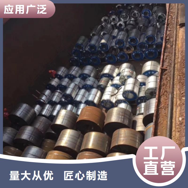 镀锌卷板冲压用钢多年厂家可靠