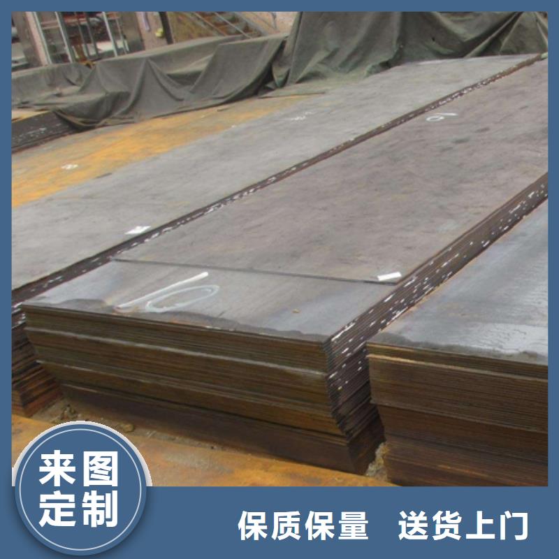 镀锌卷板冲压用钢用心服务