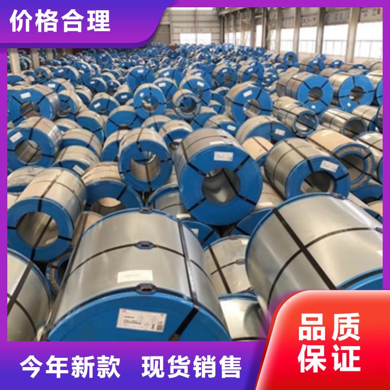 镀锌卷宽度H300LAD+Z镀锌合金钢卷