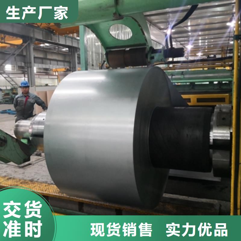【镀锌卷板】硅钢当地厂家值得信赖