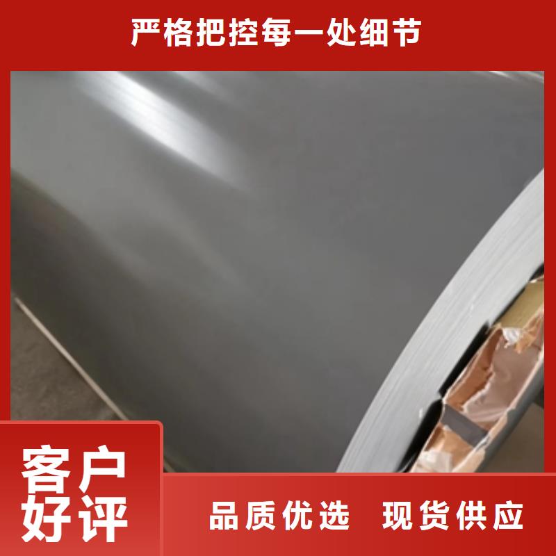 镀锌卷板汽车钢用心经营