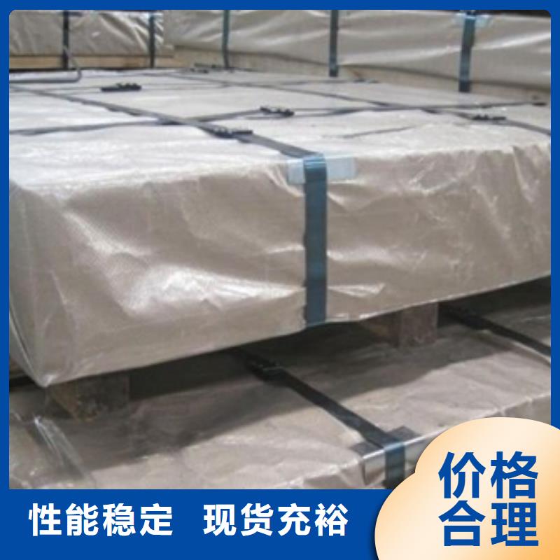S550GD+Z宝钢结构钢镀锌价格优惠