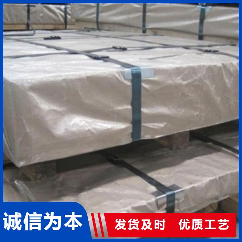 SECCPC5磷化电解板售后无忧