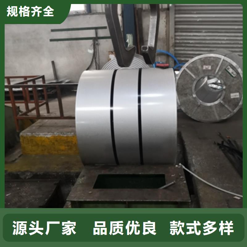镀锌卷宽度H300LAD+Z镀锌合金钢卷