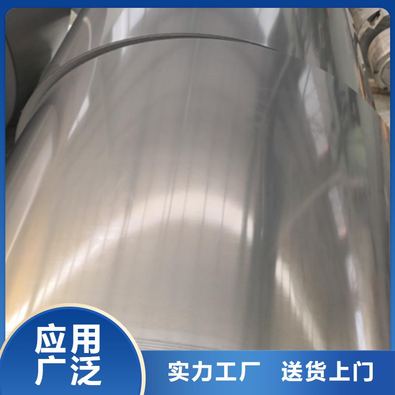 S550GD+Z宝钢结构钢镀锌价格优惠