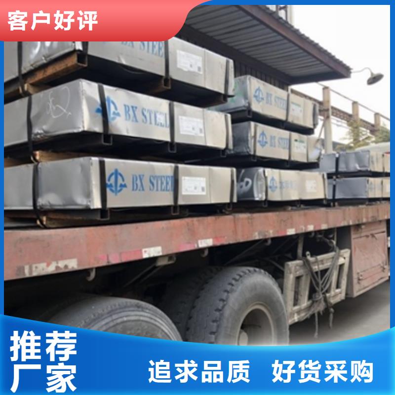 HC380LAD+Z,HC380LAD+ZM,HC380LAD+ZF宝钢热镀锌低合金高强度钢