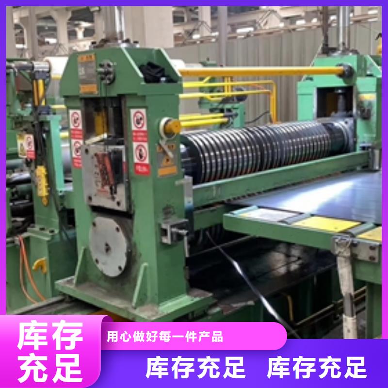 SECCPC5宝钢磷化电镀锌良心厂家