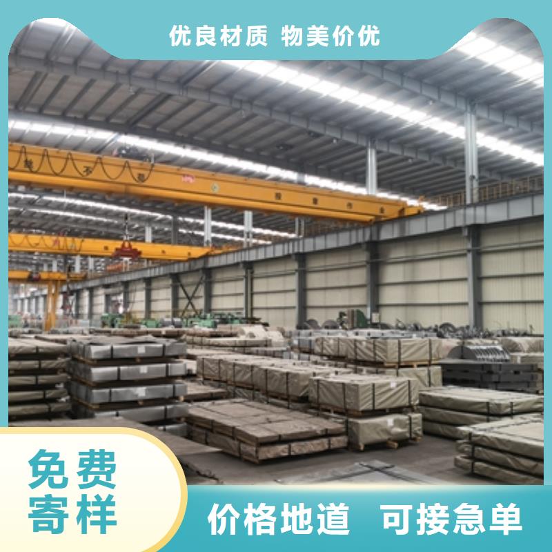 SECCPC5宝钢磷化电镀锌良心厂家