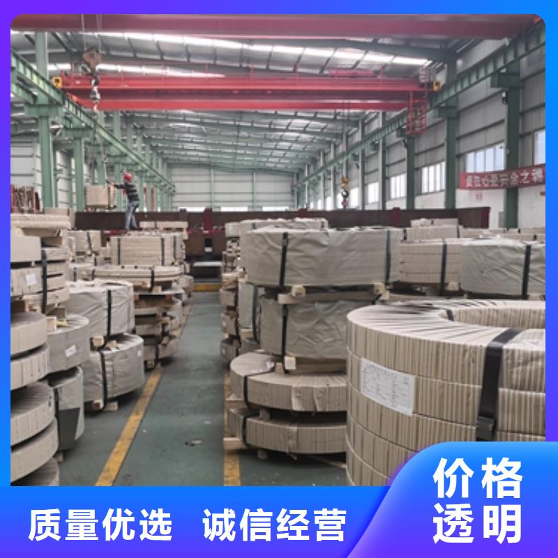 镀锌卷板冲压用钢多年厂家可靠