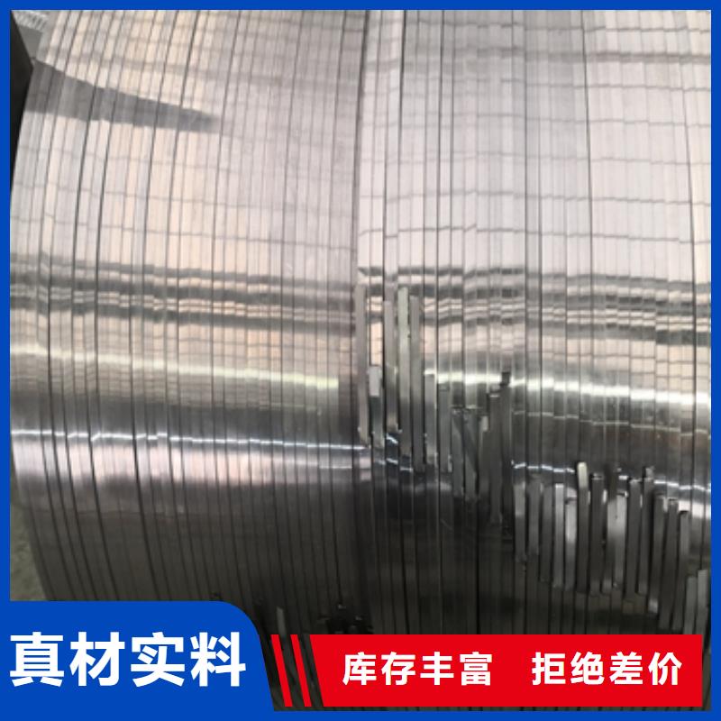 SECCN5宝钢电镀锌价格公道