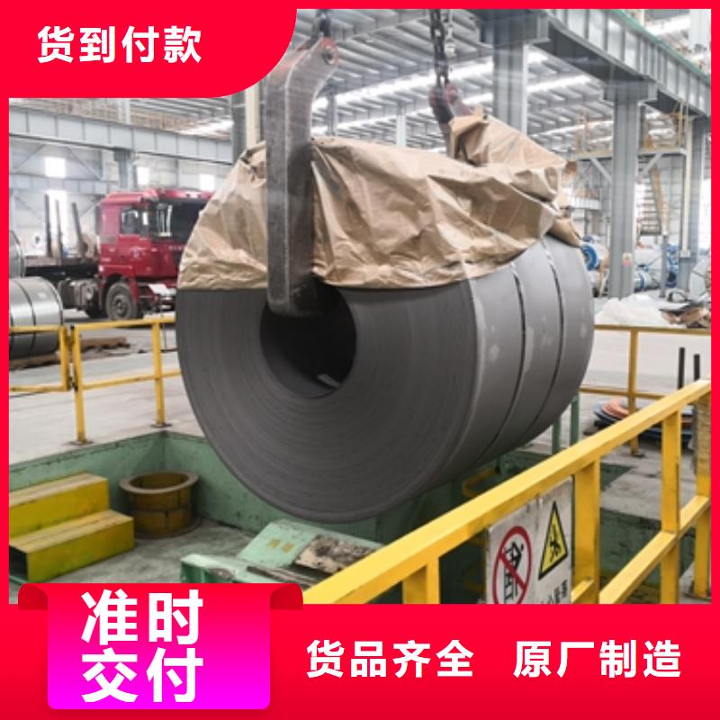 镀锌卷板硅钢种类丰富