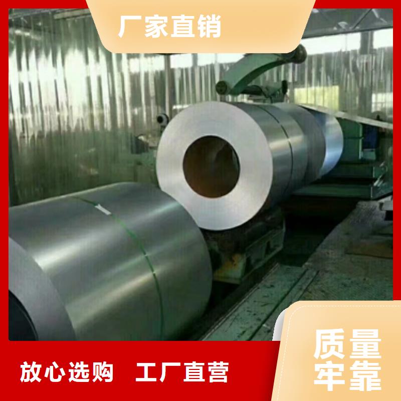 镀锌卷板硅钢N年生产经验
