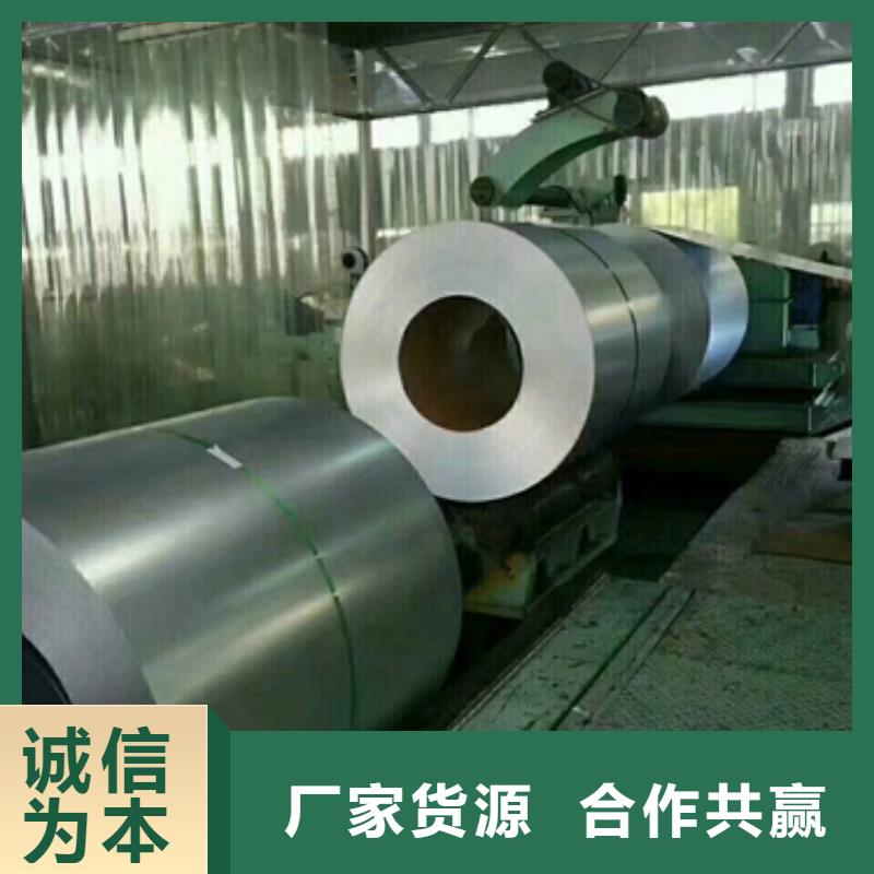 S550GD+Z宝钢结构钢镀锌价格优惠