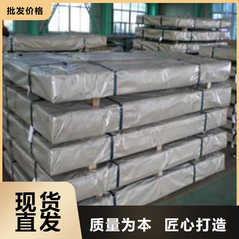 ST52-3宝钢低合金板出厂价格