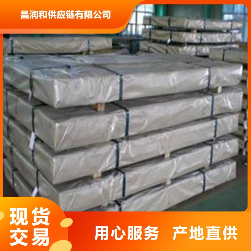宝钢焊接结构用钢板SB490DSM490YASM490YB热轧