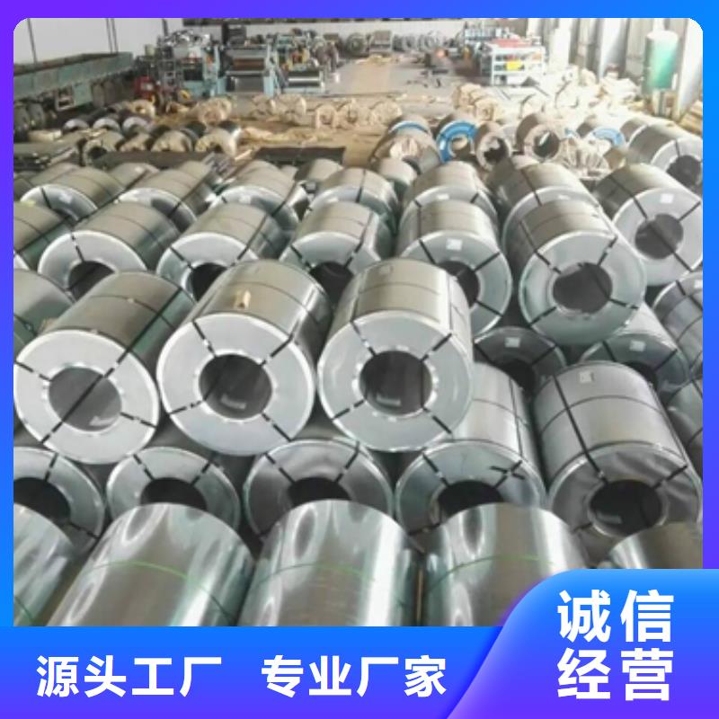 宝钢热轧容器钢BS700MCK2