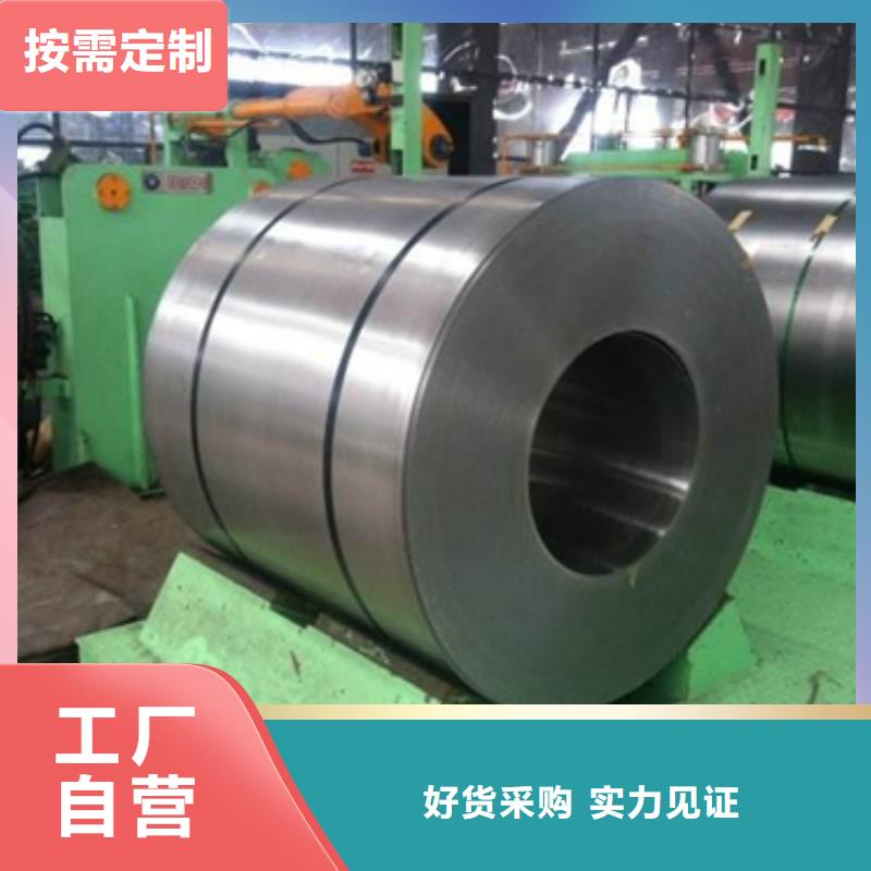 热轧桥梁钢板高强用钢	Mn13