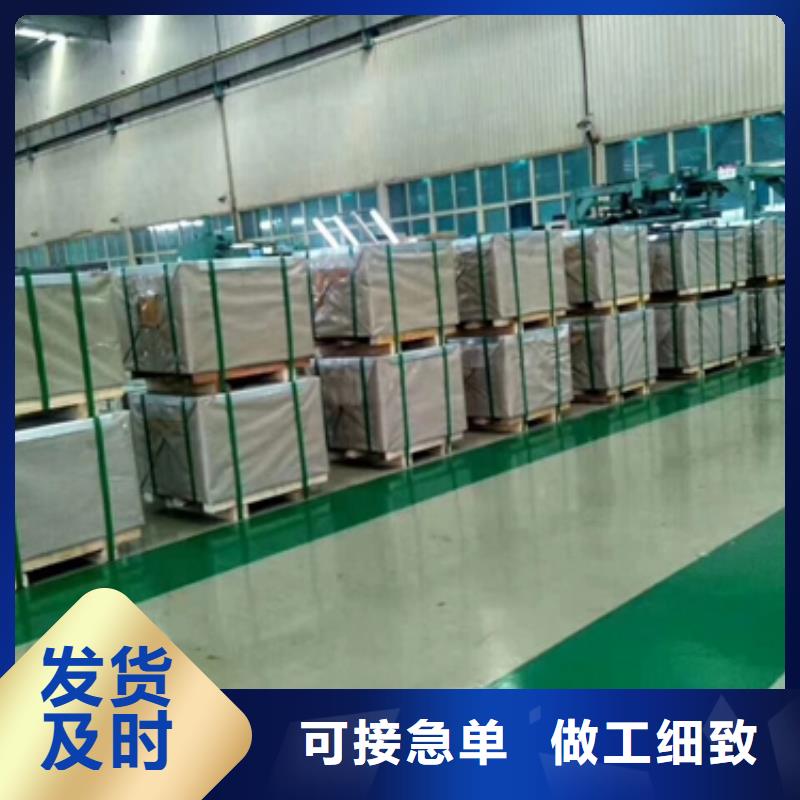 BS600MCK2宝钢深冲热连轧钢带