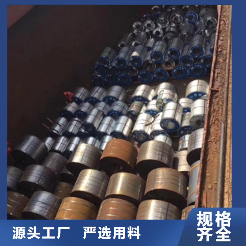 耐腐蚀结构用钢SAPH440热轧汽车钢