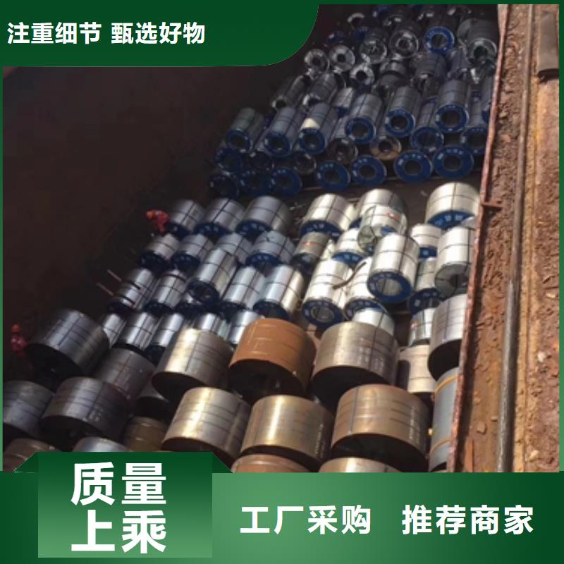 热轧酸洗卷板电工钢一站式供应