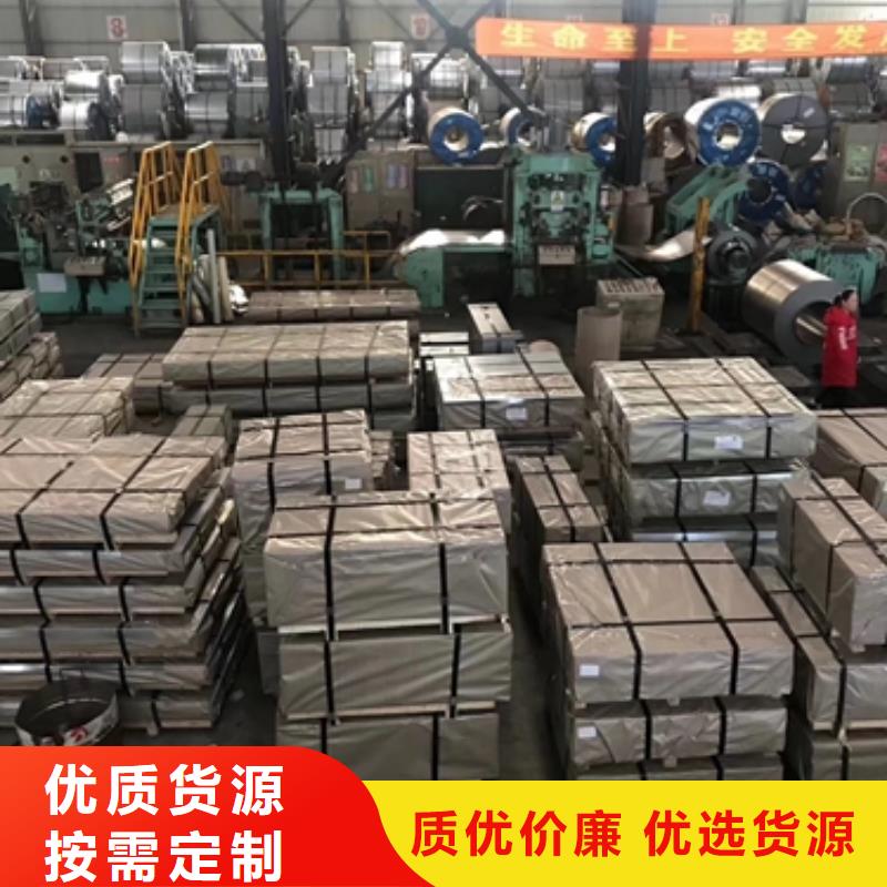宝钢热轧高强钢	BP500为您服务