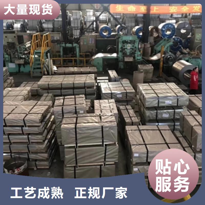 热轧汽车桥壳钢卷B480QZR汽车轴承钢