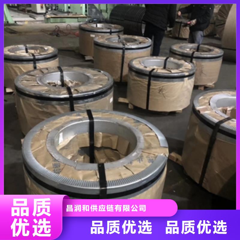 昌江县13CrMoSi5-5	耐热结构用钢容器钢板生产基地