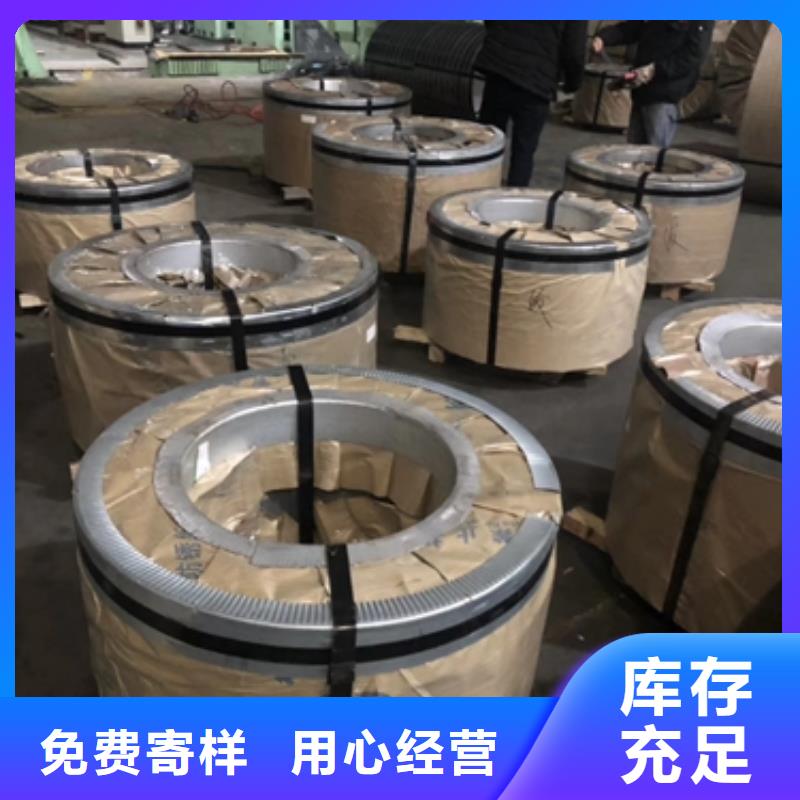 热轧酸洗卷板,硅钢出厂价