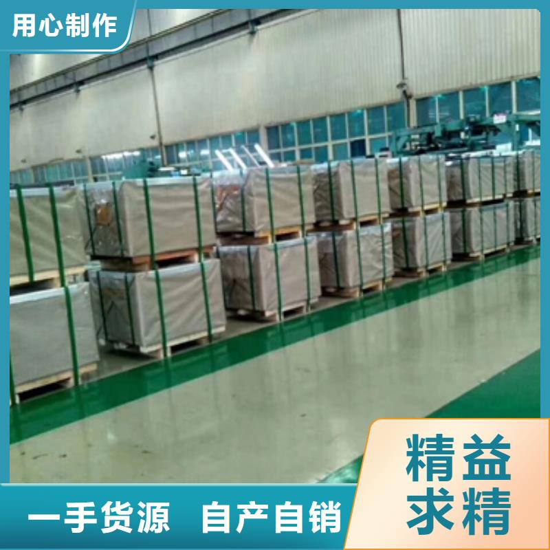 热轧汽车桥壳钢卷宝钢耐磨系列	BW450