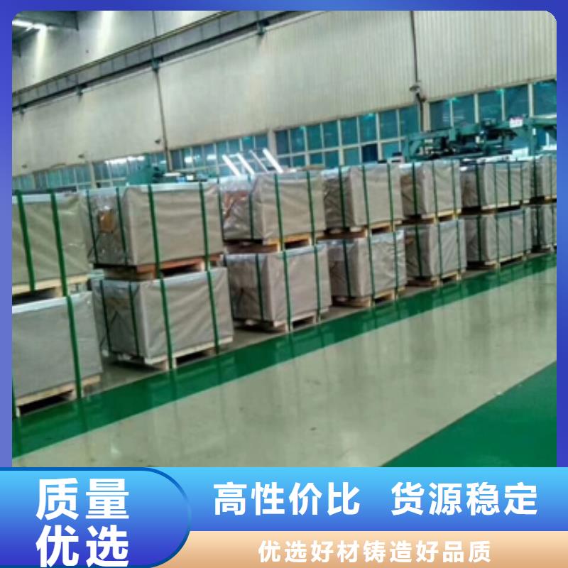 酸洗汽车车壳用钢TL1110宝钢结构钢