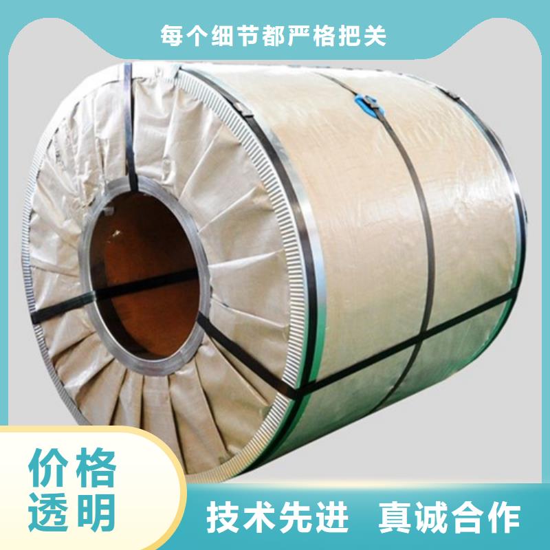 DD11酸洗卷免费拿样