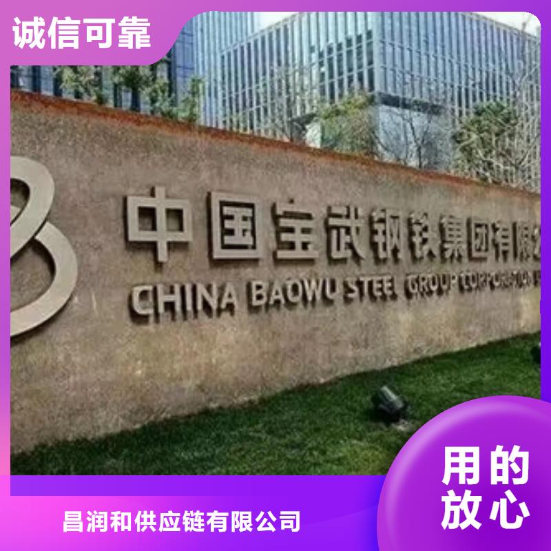 热轧酸洗卷板汽车大梁钢厂家品控严格