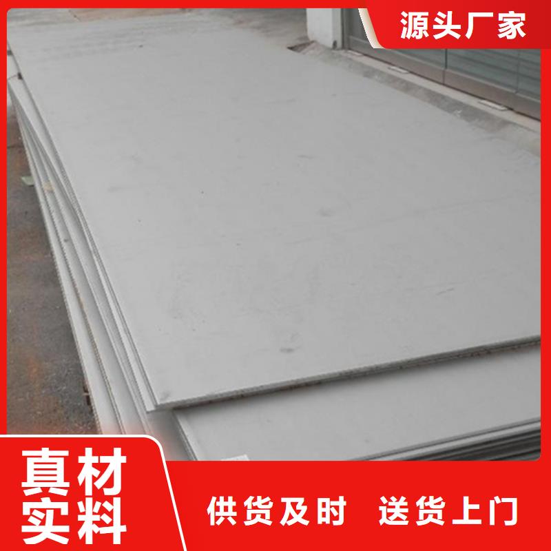 屈服690高强钢板	S690QL质优价廉