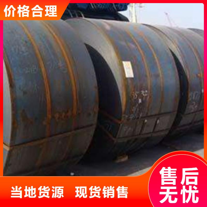 上海高强钢现货	BS600MCK2实体厂家