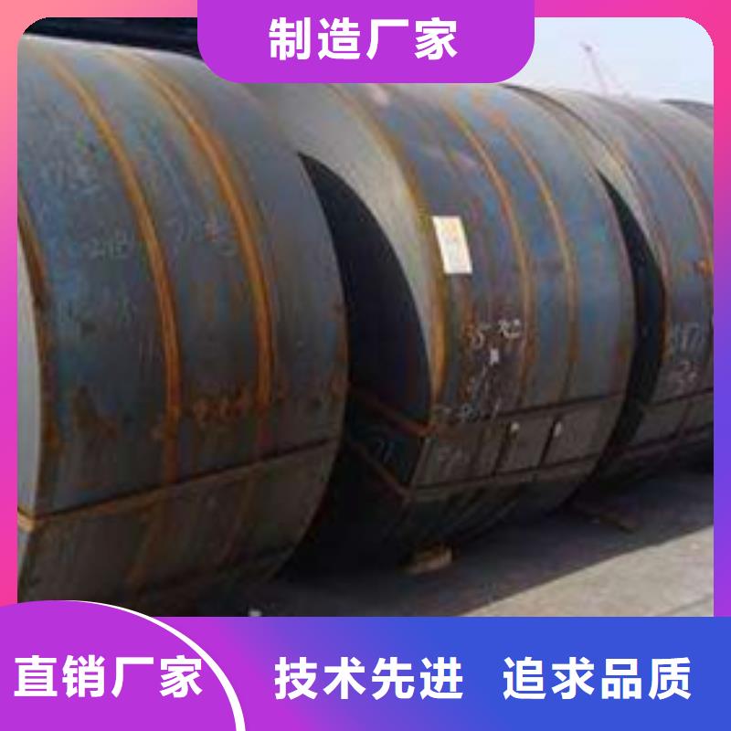 宝钢耐磨系列	NM450E现货价格