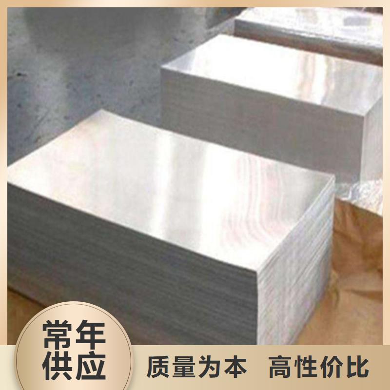 上海热轧卷屈服700高强钢	BS700MC