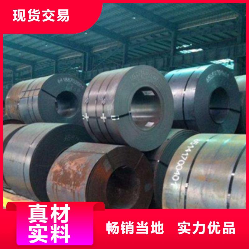 热轧桥梁钢板高强用钢	Mn13