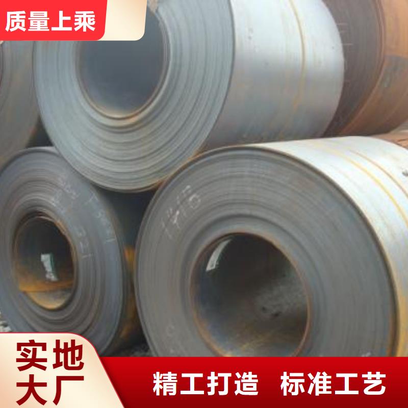 宝钢工程机械钢板	BS600MC焊接结构用钢牌号