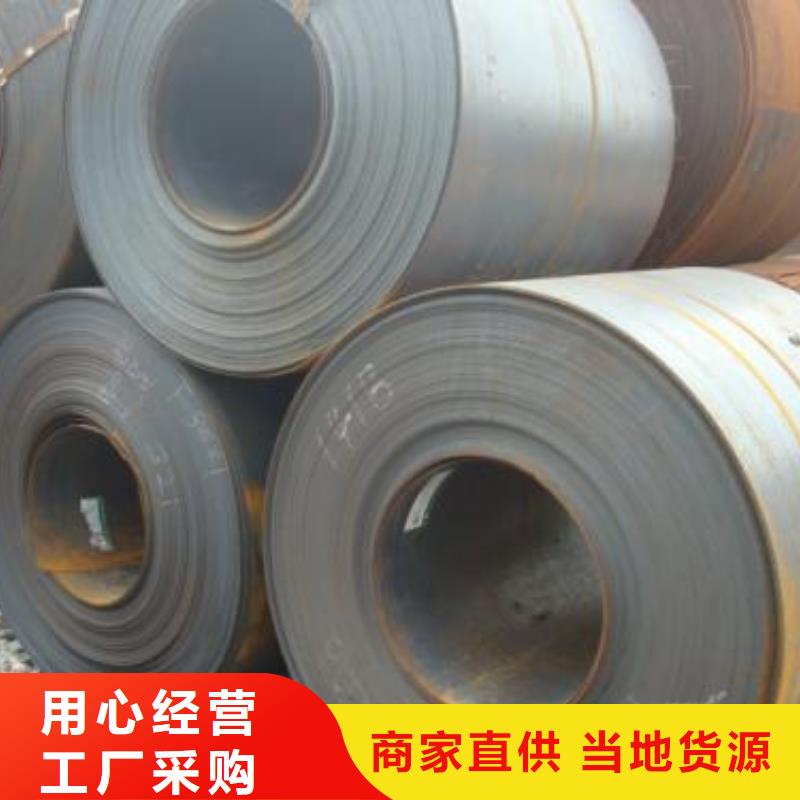 BS600MCK2宝钢深冲热连轧钢带