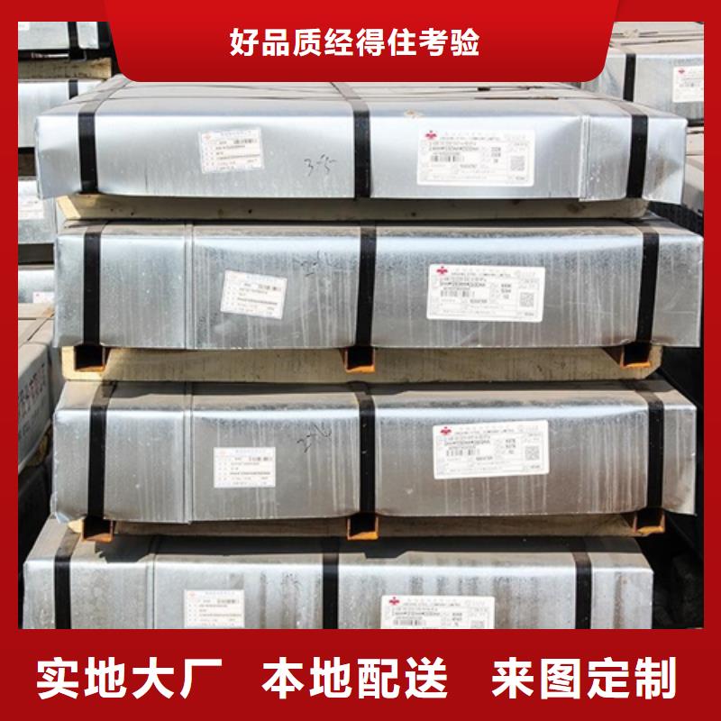 宝钢耐磨系列	BW450来厂考察