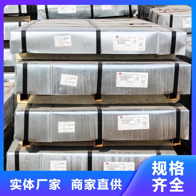 DD11酸洗卷免费拿样