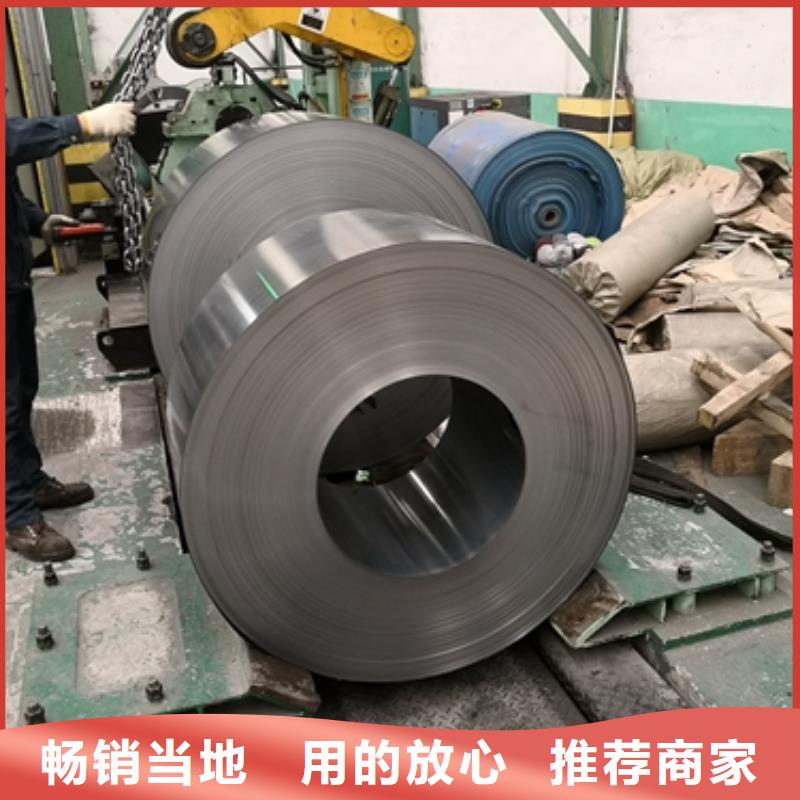 儋州市宝钢酸洗压力容器用钢TL1111热轧汽车钢