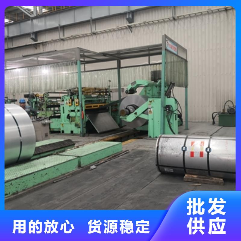 宝钢耐磨系列	NM450E现货价格