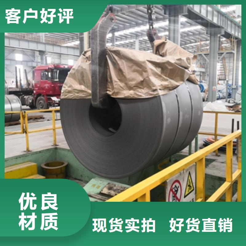 热轧桥梁钢板高强用钢	Mn13