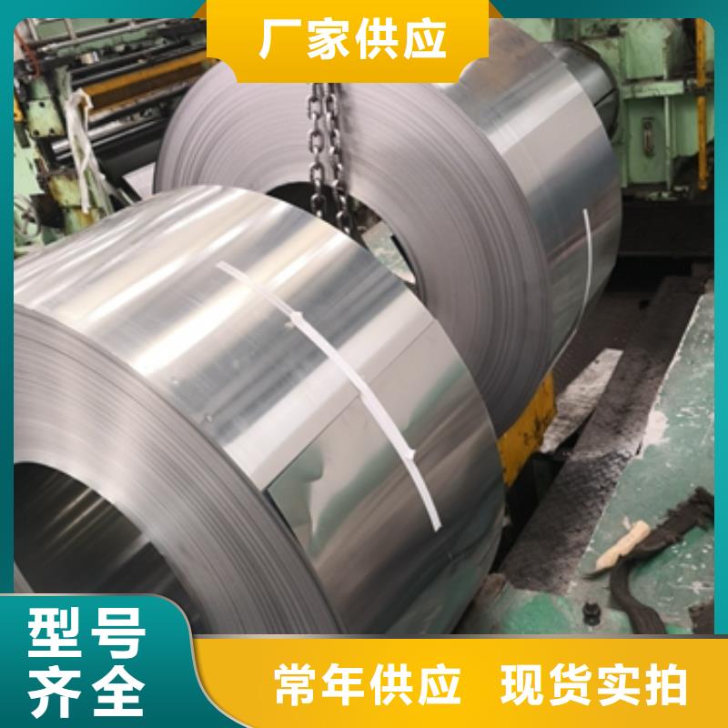 上海热轧卷屈服700高强钢	BS700MC