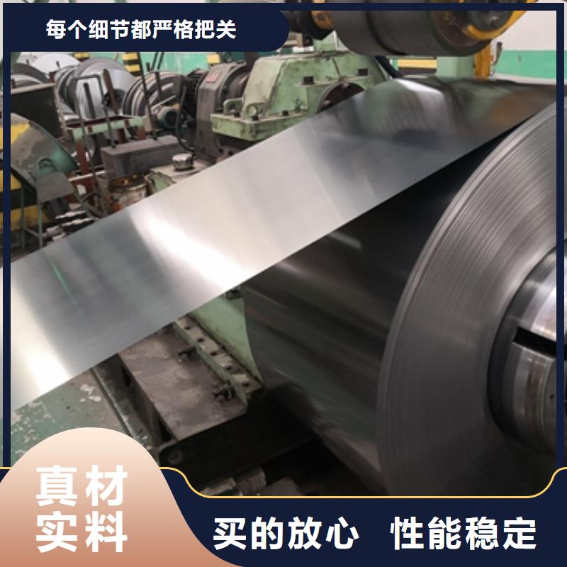 新能源高磁电工钢	B35APV1700产品介绍